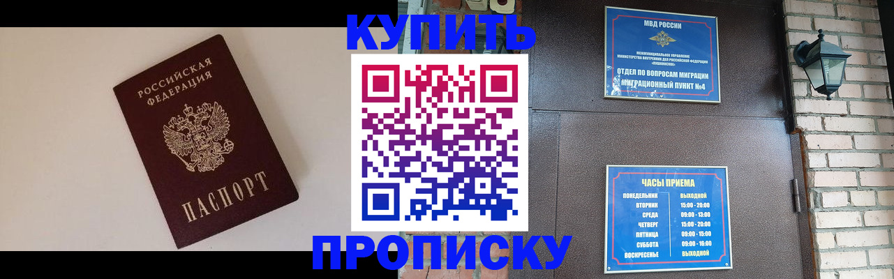 найти адрес прописки в Тогучине